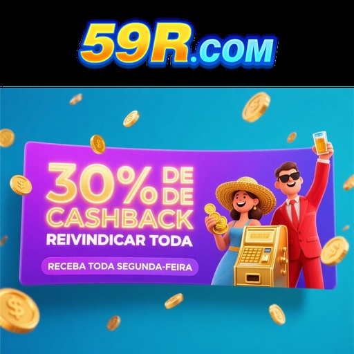 59R Rebate